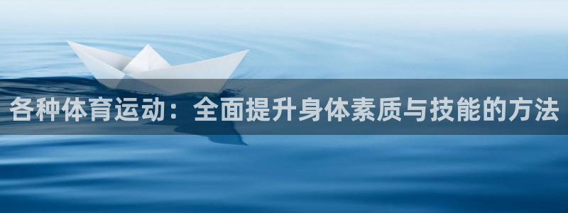 必威betway西汉姆联