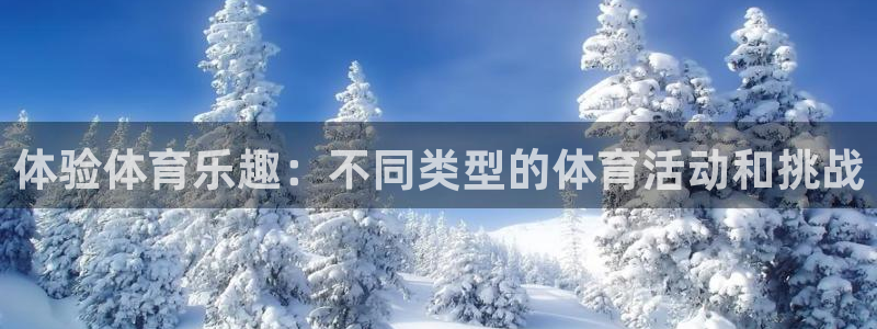 betway西汉姆