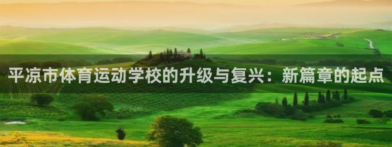 betway西汉姆联