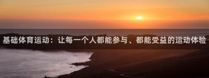 betway西汉姆官网