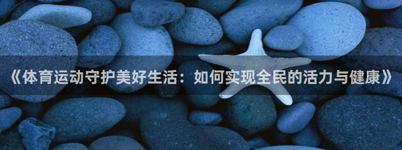 betway西汉姆联官网